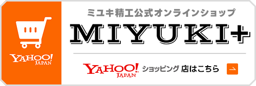 MIYUKI+ Yahoo!ショッピング店